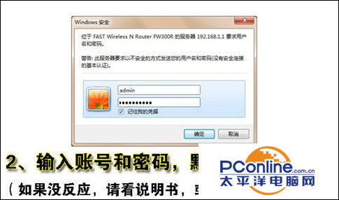 無線路由器怎么用？教你怎么設置無線路由