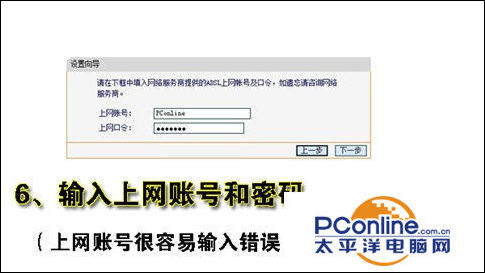 無線路由器怎么用？教你怎么設置無線路由