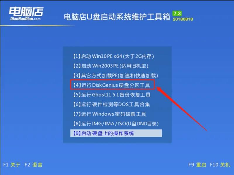如何將系統及軟件完整的遷移至新硬盤？教你一招，又靠譜又免費！