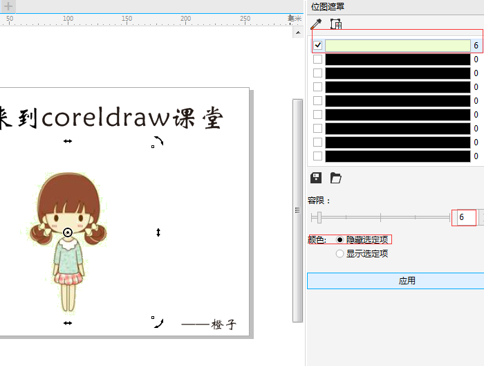 看了這篇教程，輕松入門CDR