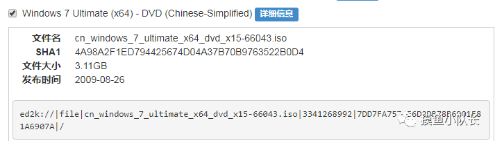 純凈原版Windows7重裝系統教程