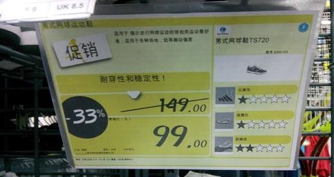 明虧暗賺！讓顧客占便宜，又讓自己賺大錢的商業模式，如何做？