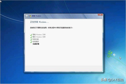 用U盤安裝Win7、XP原版操作系統（最簡潔干凈的操作系統）