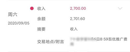 互聯網,自媒體,引流