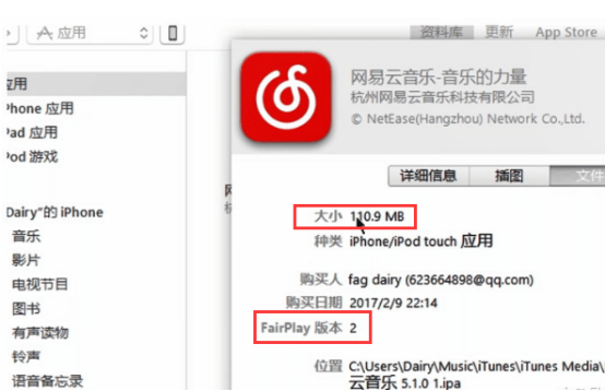 手賤更新了 iphone系統，想退回到原來的版本，這個方法簡單易用
