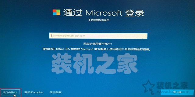 微PE裝Win10詳細教程 手把手教你UEFI+GPT方式安裝Win10系統教程