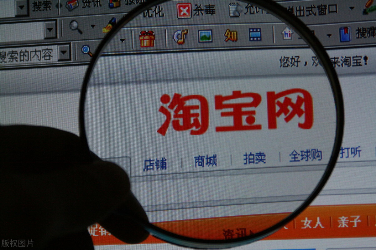 怎么做淘寶客推廣計劃以及有哪些推廣小技巧？