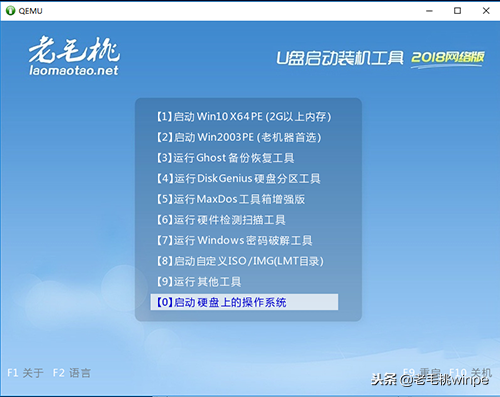 如何給開不了機的電腦重裝系統？簡單3步，零基礎的一看就會！