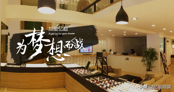 大學生想創業，哪些項目有“錢”途？