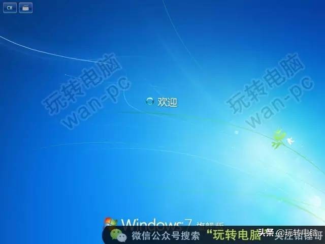 純凈Win7的安裝教程，雖然微軟已經不再更新，但是依然經典