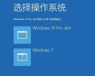 教你如何安裝Windows雙系統，Win7/Win10自由切換！
