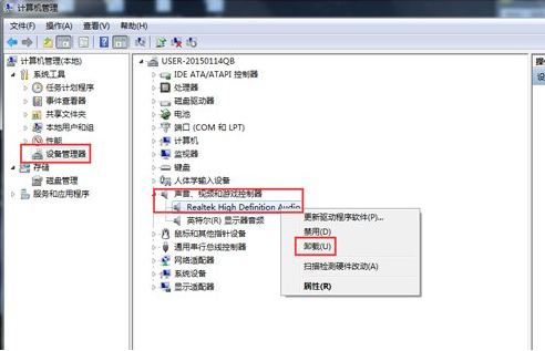 教你安裝聲卡驅動的方法