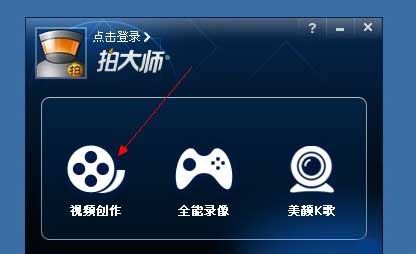 視頻剪輯軟件哪個好用 短視頻好用剪輯軟件