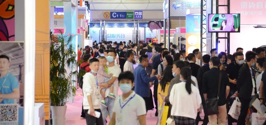 2020義烏直播電商發展報告，展望2021