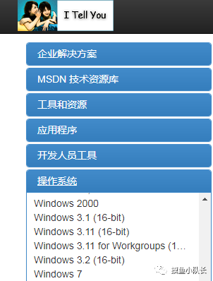 純凈原版Windows7重裝系統教程