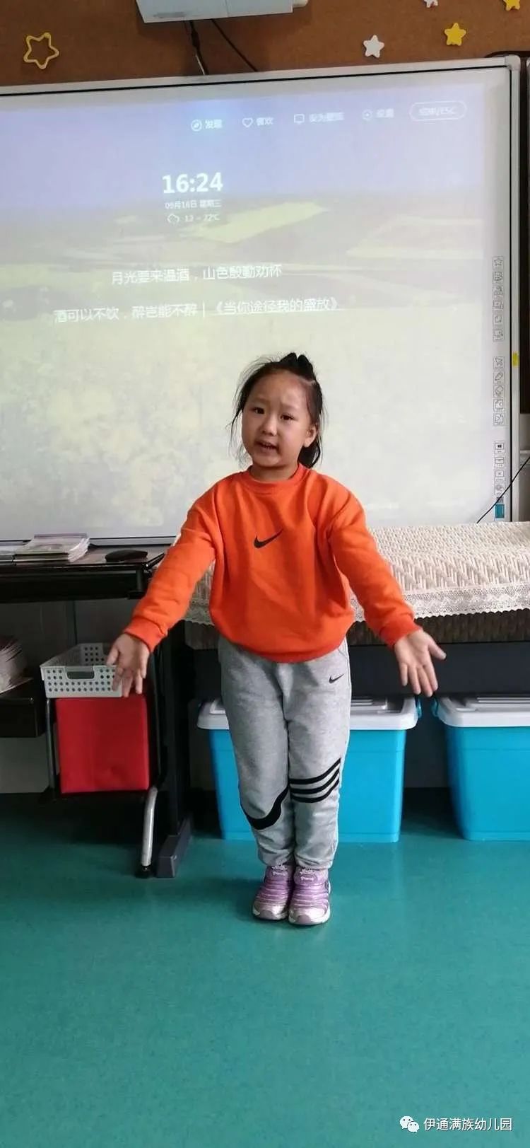 “同講普通話，攜手進小康”暨第23屆推廣普通話宣傳周活動