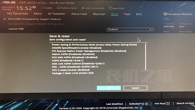 微PE裝Win10詳細教程 手把手教你UEFI+GPT方式安裝Win10系統教程