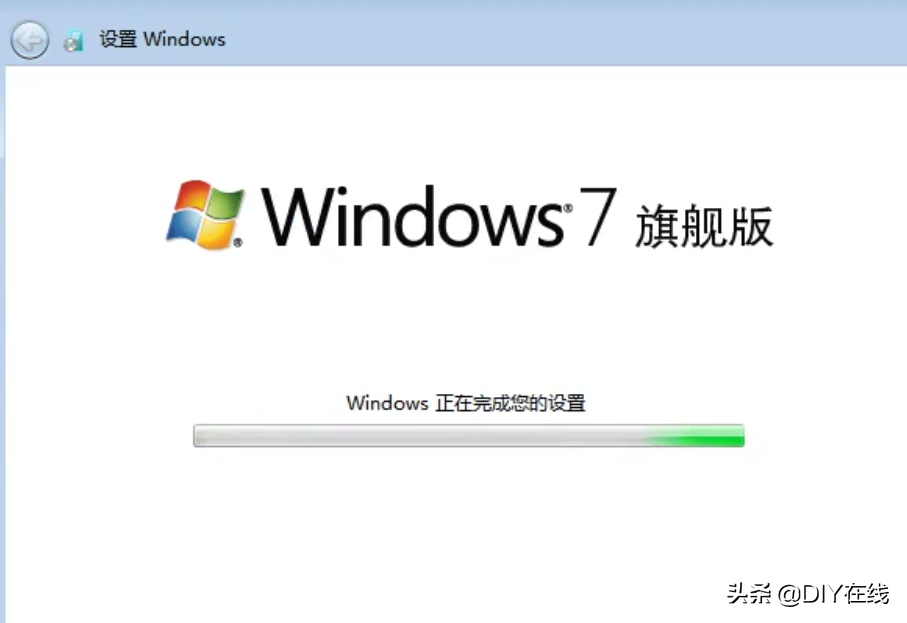 用U盤安裝Win7、XP原版操作系統（最簡潔干凈的操作系統）