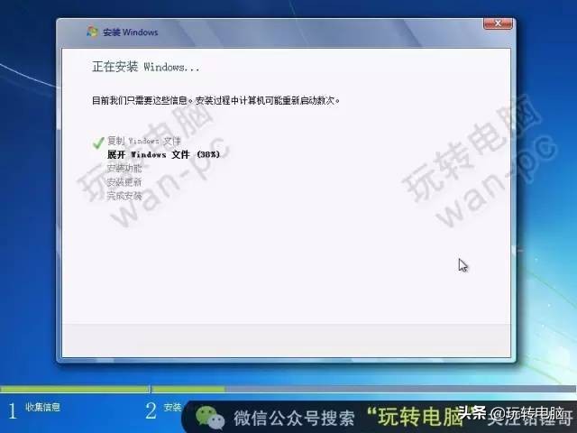 純凈Win7的安裝教程，雖然微軟已經不再更新，但是依然經典