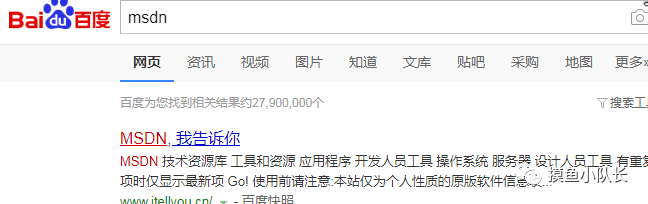 純凈原版Windows7重裝系統教程