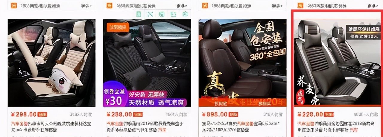 淘寶店鋪，產品標題怎么寫？4個核心關鍵，讓你快速高效拿流量