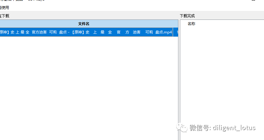 三種下載網頁視頻的的方法（親測！非常詳細）