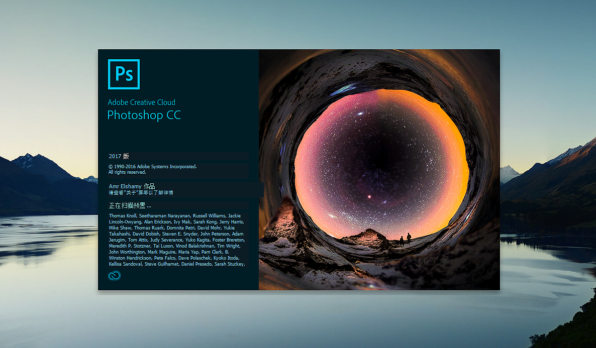 史上最詳細的photoshop cc 2019安裝教程！另附省心版軟件安裝包