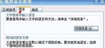 電腦輸入法圖標不見了怎么辦