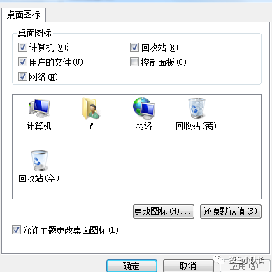 純凈原版Windows7重裝系統教程