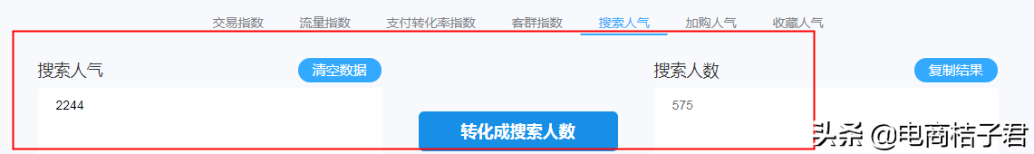 淘寶賣家如何改善開直通車一直虧錢的難題，實操帶你進行優化調整