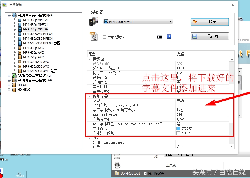 怎樣快速下載YOUTUBE視頻并添加中文字幕(自動生成)