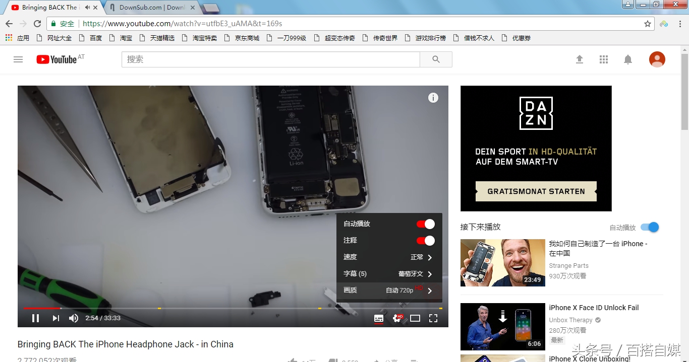 怎樣快速下載YOUTUBE視頻并添加中文字幕(自動生成)