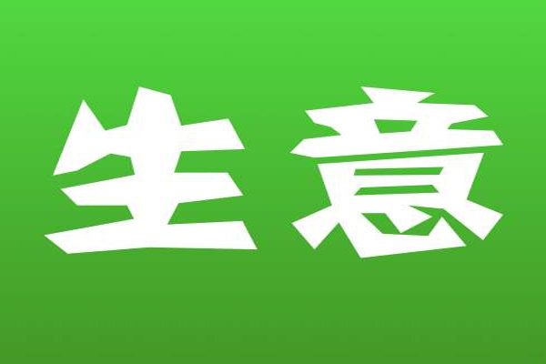 一萬元可以做16個項目是什么？適合小投資的生意