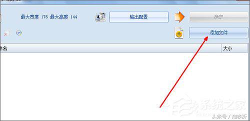怎么合并視頻？使用格式工廠合并視頻的操作方法