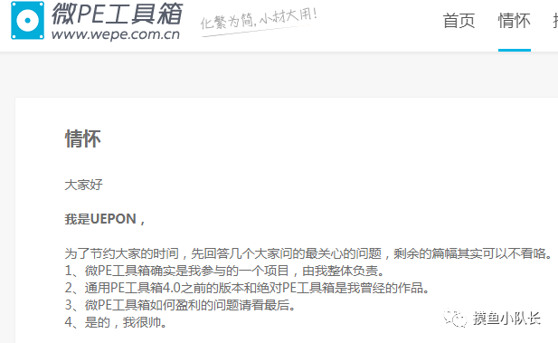 純凈原版Windows7重裝系統教程