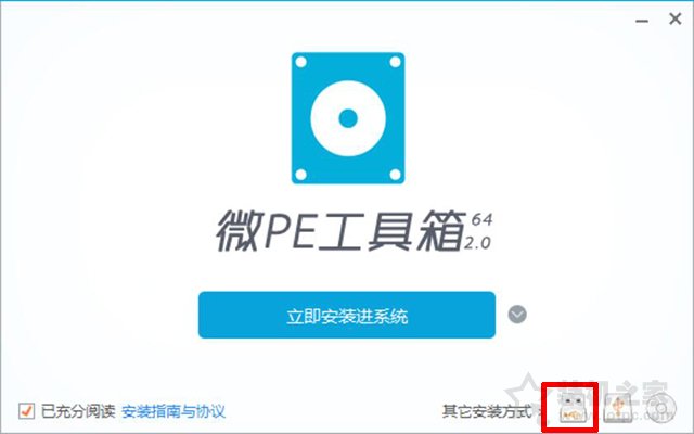 微PE裝Win10詳細教程 手把手教你UEFI+GPT方式安裝Win10系統教程