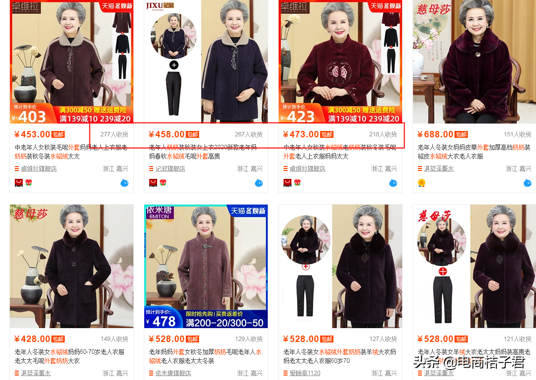 淘寶賣家如何改善開直通車一直虧錢的難題，實操帶你進行優化調整