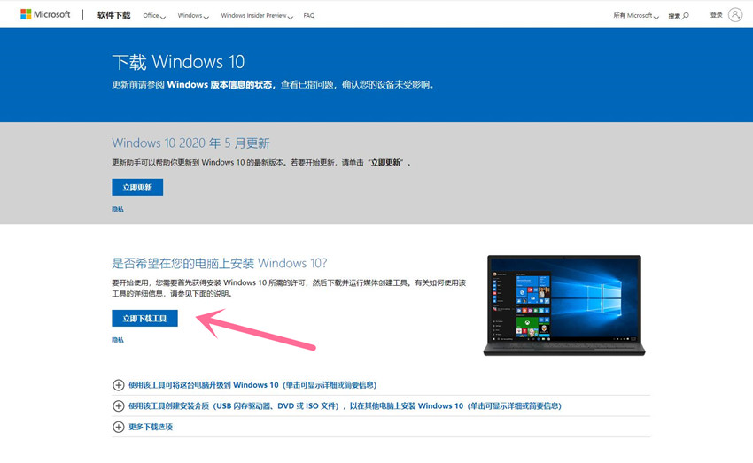 原來重裝Win 10系統這么簡單，三分鐘學會核心方法