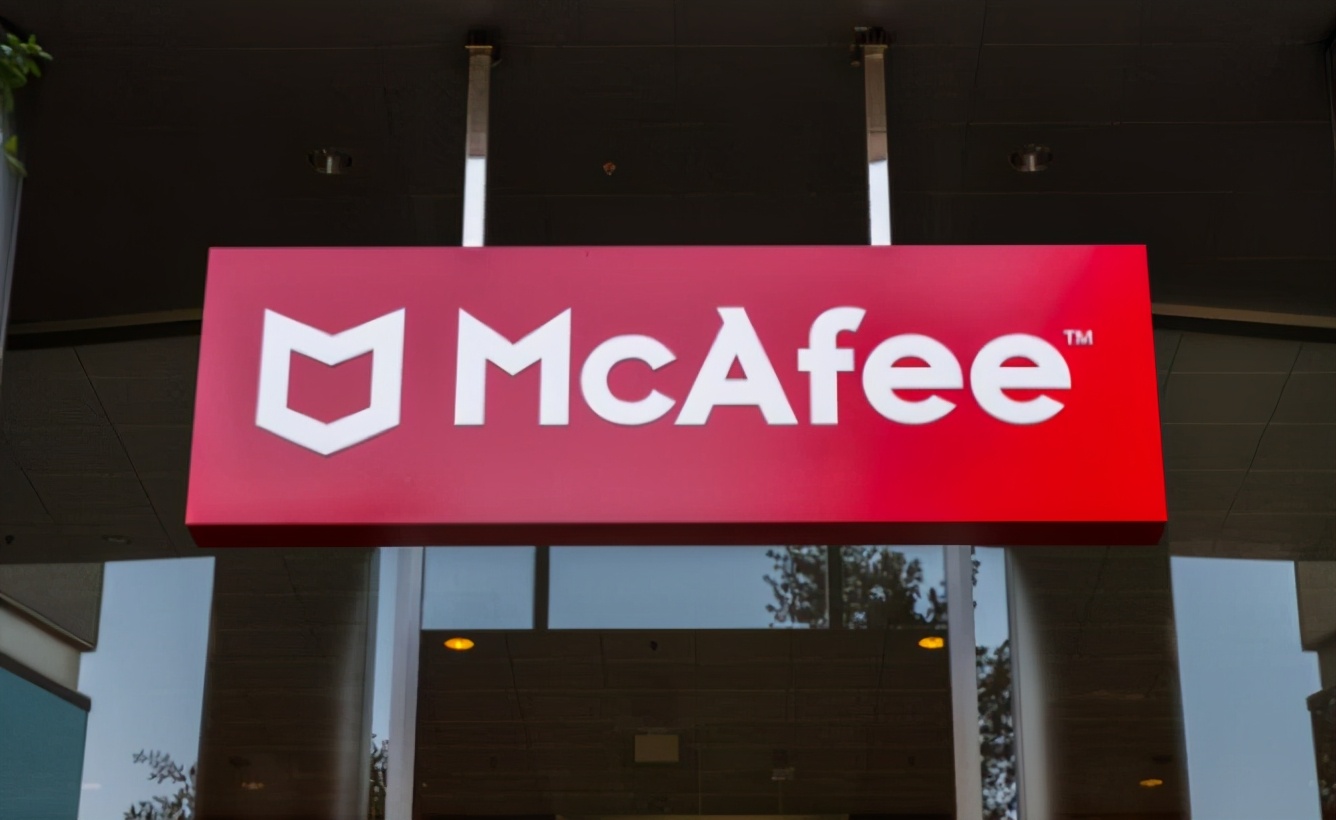 McAfee沉浮30年：殺毒軟件鼻祖上市，行業黃金時代走遠？