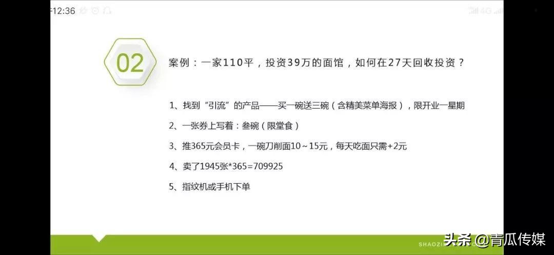 如何做好推廣引流？送你3個技巧！