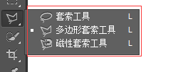 PS學習之旅：ps套索工具超實用小技巧，有助于摳圖，值得收藏