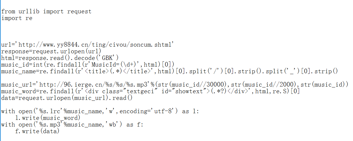 不用到處找，超簡單十行代碼免費下載歌曲和歌詞，Python入門教程