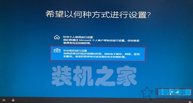 微PE裝Win10詳細教程 手把手教你UEFI+GPT方式安裝Win10系統教程