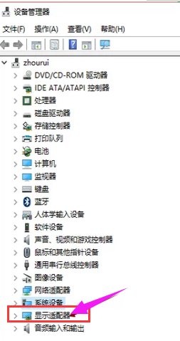 卸載顯卡驅動步驟詳解