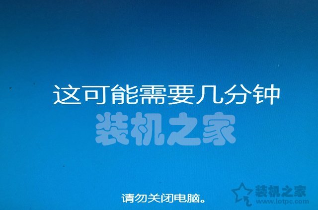 微PE裝Win10詳細教程 手把手教你UEFI+GPT方式安裝Win10系統教程