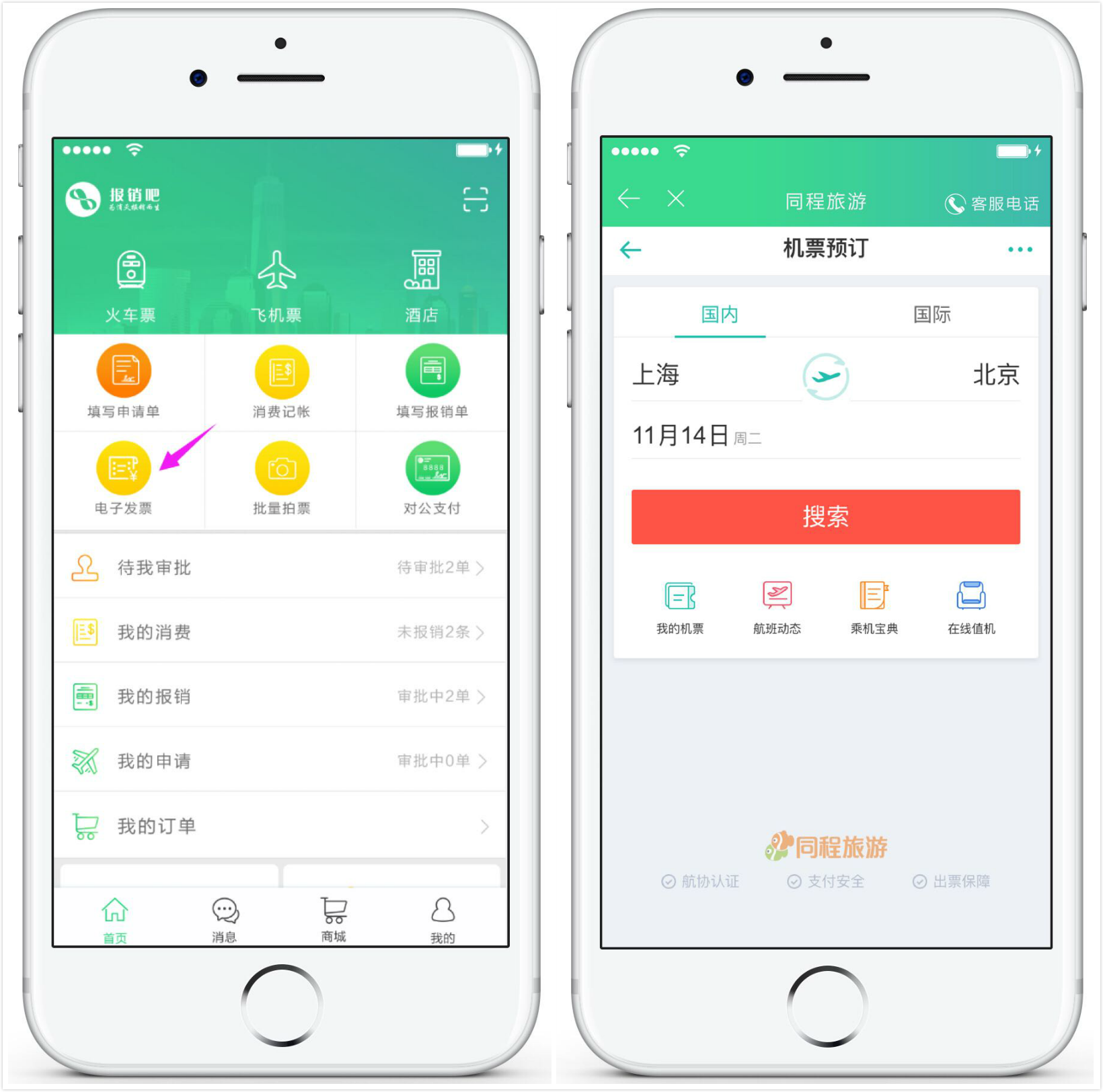 實用貼：最值得創業者收藏的10家網站與資源，別錯過了！