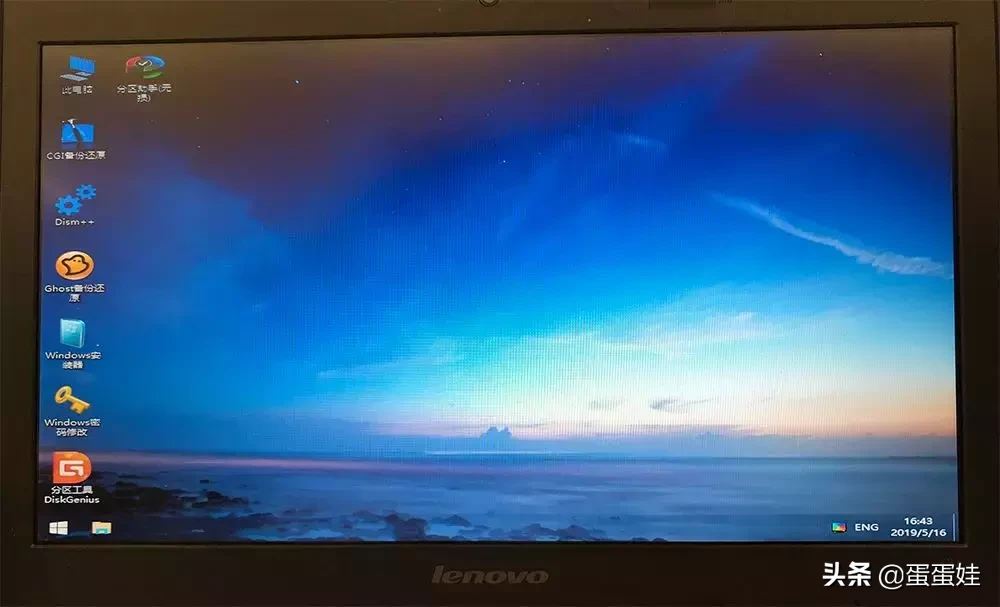 Windows PE 有什么用？如何制作 PE——硬核科普 撩妹神器