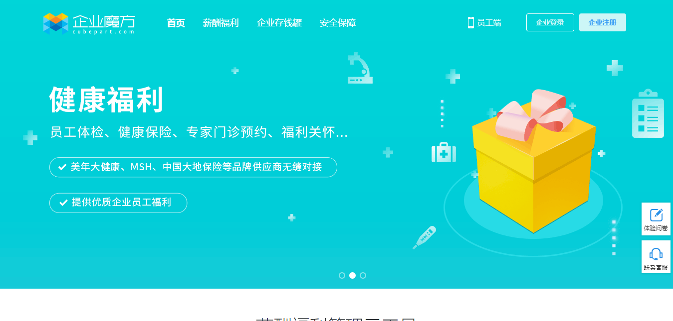 實用貼：最值得創業者收藏的10家網站與資源，別錯過了！