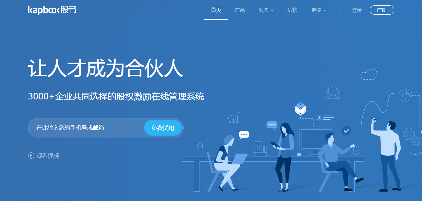 實用貼：最值得創業者收藏的10家網站與資源，別錯過了！