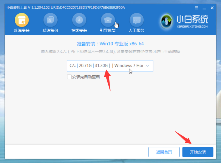 新組裝的電腦，不會裝系統？小白教你詳細的安裝步驟
